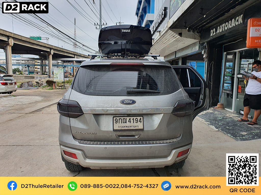 กล่องใส่ของบนหลังคามือสอง THULE Motion XT XL กล่องเก็บของติดรถยนต์ กล่องสัมภาระบนหลังคา กล่องเก็บของบนหลังคารถ : ผลงานติดตั้ง กล่องหลังคารถยนต์ roof box Ford Everest เอเวอเรสต์