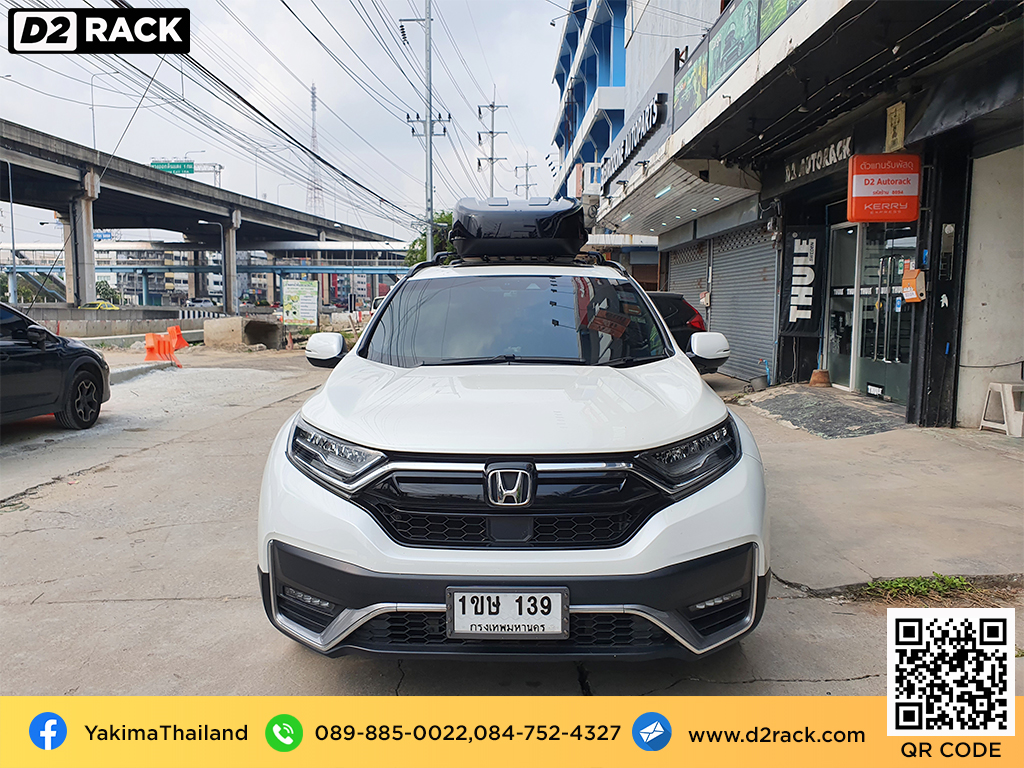 กล่องบนหลังคา YAKIMA Easytrip 400 กล่องเก็บของติดรถยนต์ กล่องสัมภาระบนหลังคา มือสอง ที่วางของบนหลังคา : ผลงานติดตั้ง กล่องหลังคารถยนต์ roof box Honda CRV G5 ฮอนด้า ซีอาร์วี