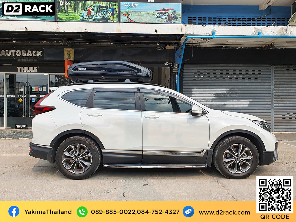 กล่องติดหลังคา YAKIMA Easytrip 400 roof box กล่องสัมภาระบนหลังคา ที่วางของบนหลังคา กล่องเก็บของติดรถยนต์ : ผลงานติดตั้ง กล่องหลังคารถยนต์ roof box Honda CRV G5 ฮอนด้า ซีอาร์วี