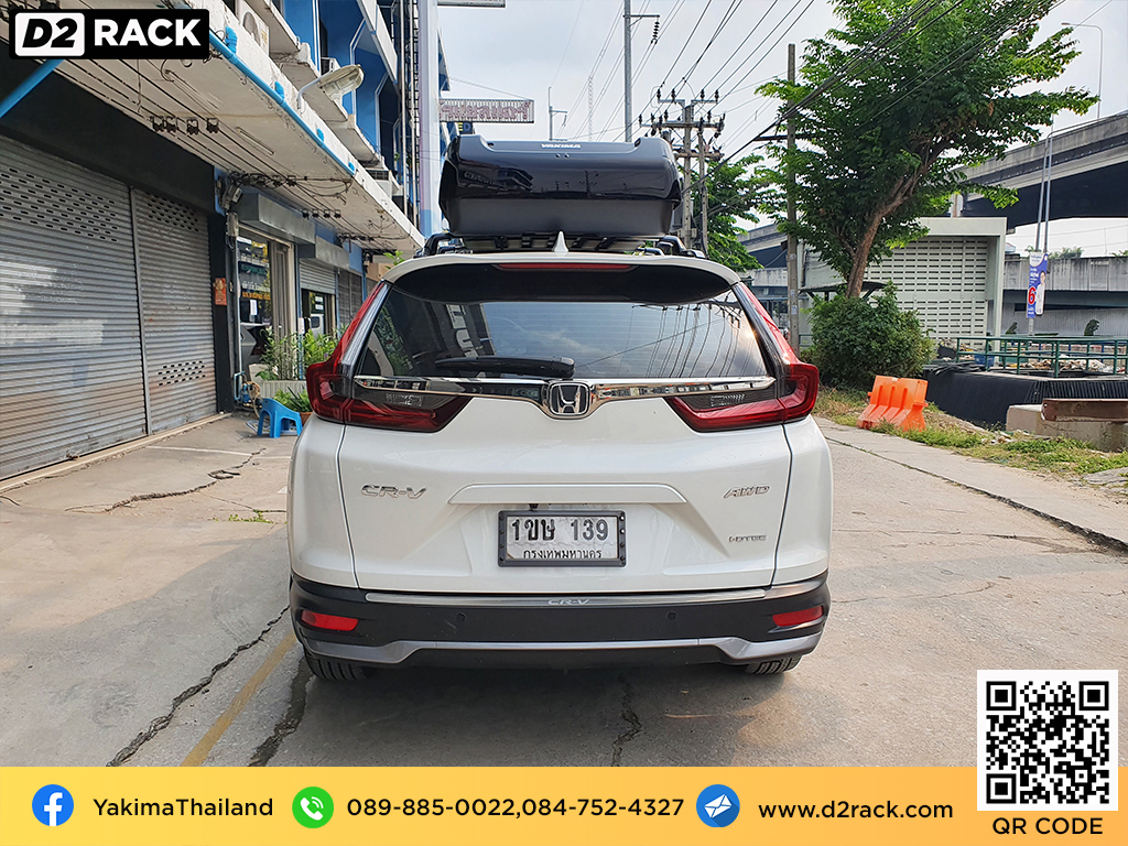 roof box กล่องสัมภาระ บนหลังคา YAKIMA Easytrip 400 กล่องติดหลังคา มือสอง กล่องวางของบนหลังคา กล่องสัมภาระบนหลังคา : ผลงานติดตั้ง กล่องหลังคารถยนต์ roof box Honda CRV G5 ฮอนด้า ซีอาร์วี