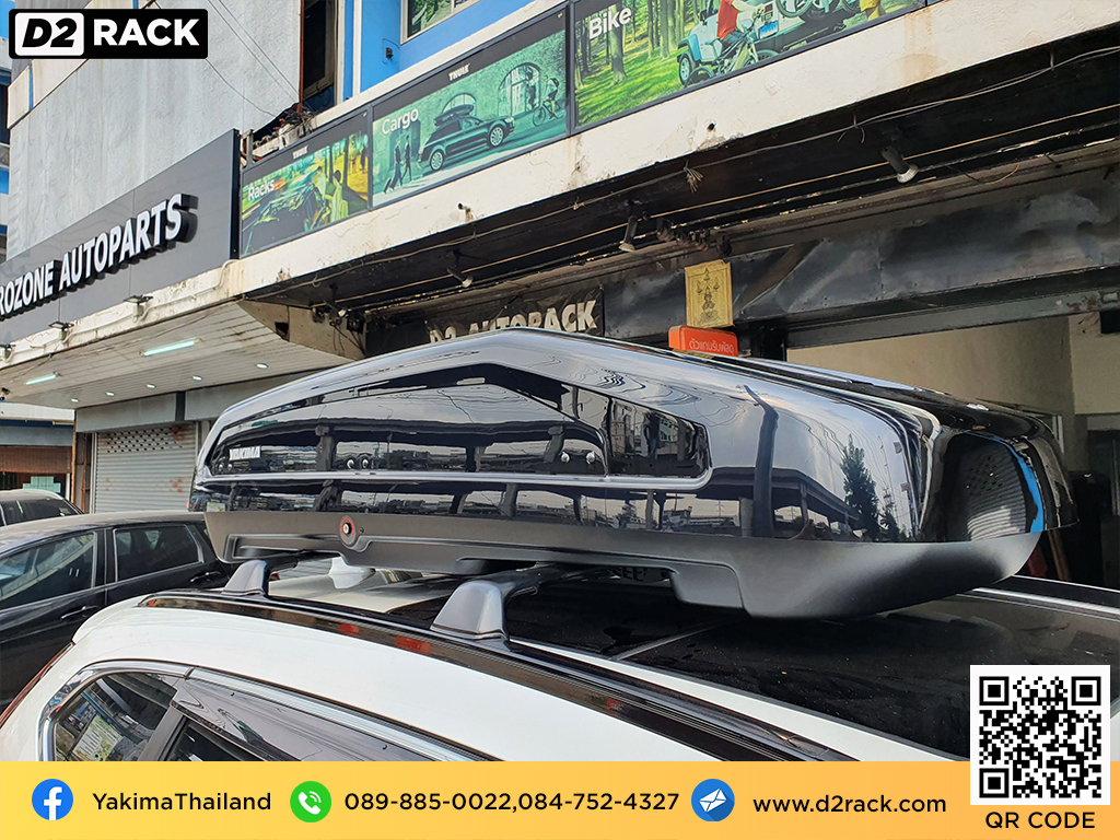 กล่อง RoofBox YAKIMA Easytrip 400 กล่องติดหลังคาคารถ กล่องบนหลังคา คานขวาง : ผลงานติดตั้ง กล่องหลังคารถยนต์ roof box Honda CRV G5 ฮอนด้า ซีอาร์วี