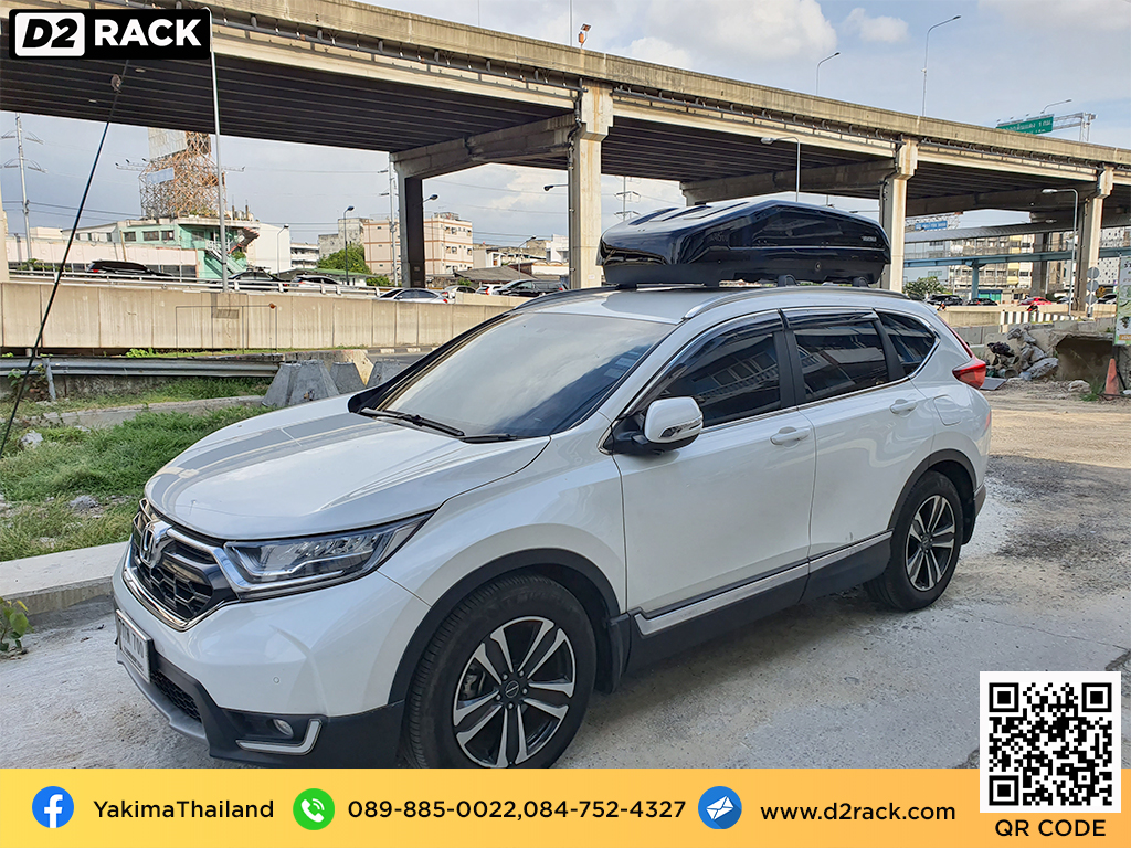 กล่องติดหลังคา มือสอง YAKIMA Easytrip 400 roof box กล่องสัมภาระบนหลังคา เชียงกง กล่องสัมภาระบนหลังคา มือสอง : ผลงานติดตั้ง กล่องหลังคารถยนต์ roof box Honda CRV G5 ฮอนด้า ซีอาร์วี