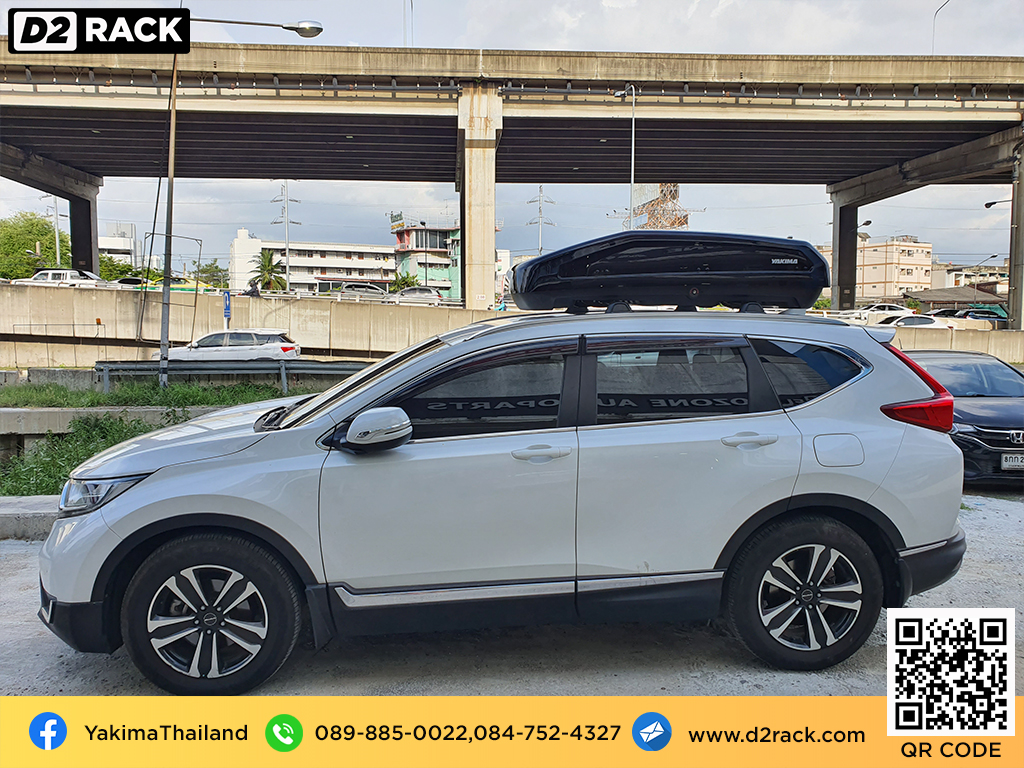 กล่องวางของบนหลังคา YAKIMA Easytrip 400 ขาย roofbox มือสอง กล่องติดหลังคาคารถ ที่เก็บของบนหลังคา : ผลงานติดตั้ง กล่องหลังคารถยนต์ roof box Honda CRV G5 ฮอนด้า ซีอาร์วี