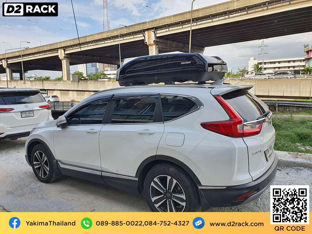 กล่องติดหลังคารถ YAKIMA Easytrip 400 roof box ราคาถูก ที่วางของบนหลังคา กล่องหลังคารถ : ผลงานติดตั้ง กล่องหลังคารถยนต์ roof box Honda CRV G5 ฮอนด้า ซีอาร์วี