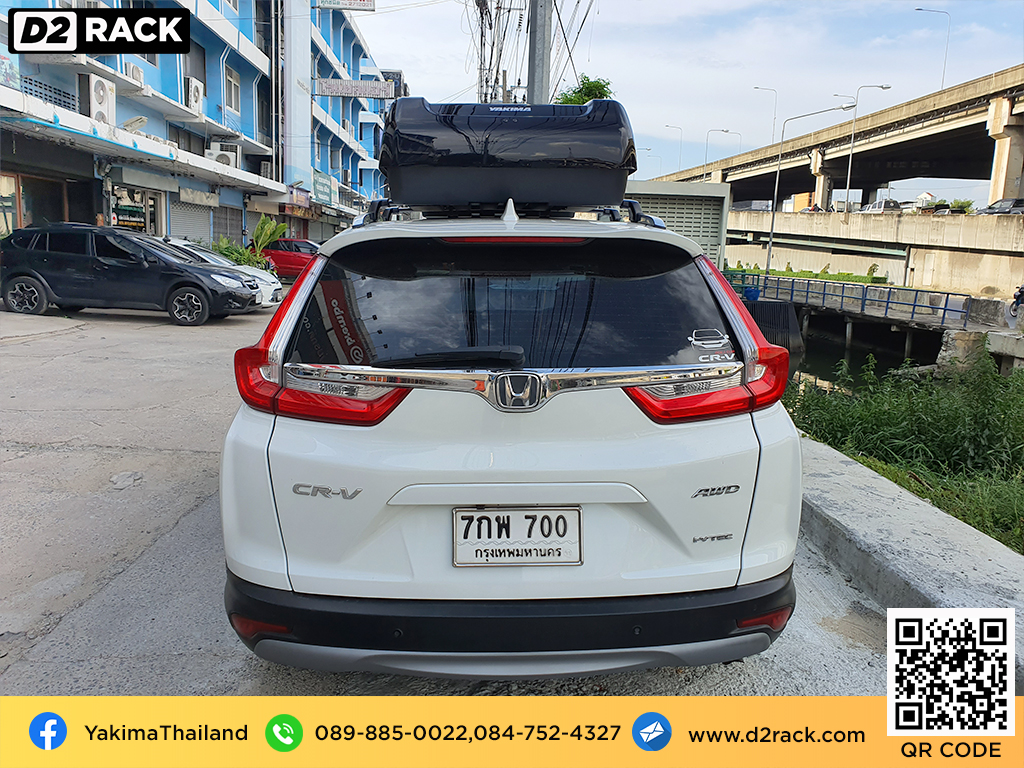 กล่องเก็บของติดรถยนต์ YAKIMA Easytrip 400 กล่องสัมภาระบนหลังคา มือสอง กล่องสัมภาระบนหลังคา กล่องใส่สัมภาระบนหลังคา : ผลงานติดตั้ง กล่องหลังคารถยนต์ roof box Honda CRV G5 ฮอนด้า ซีอาร์วี