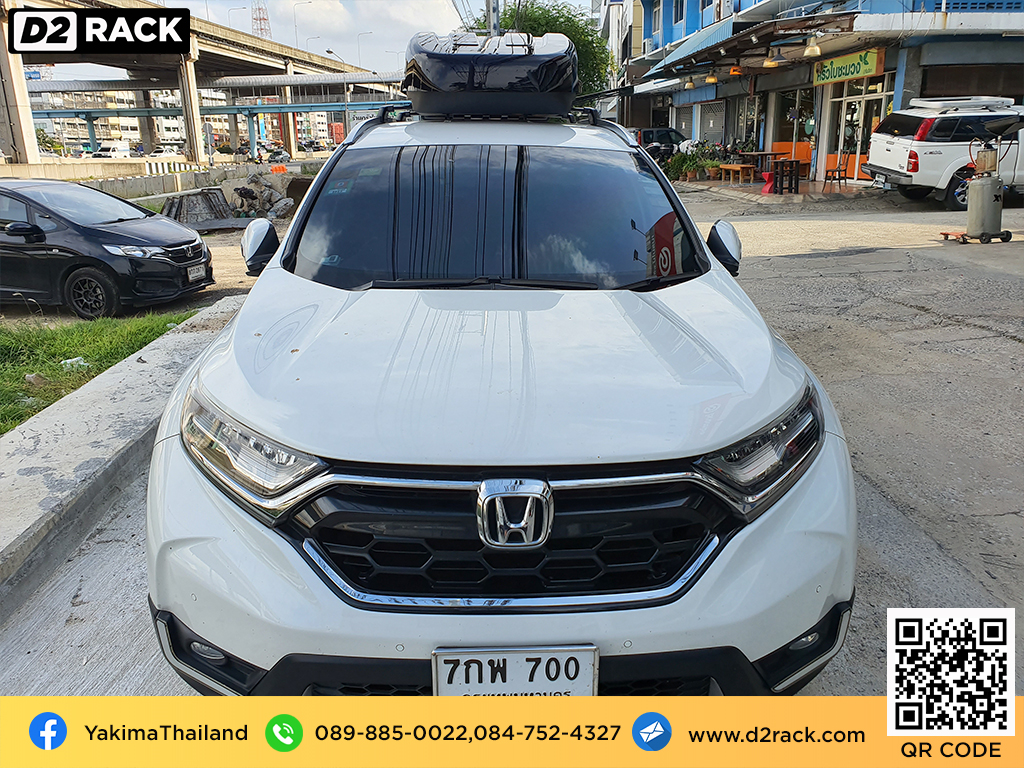 ที่วางของบนหลังคา YAKIMA Easytrip 400 roof box กล่องสัมภาระบนหลังคา ขาย roofbox กล่องติดหลังคามือสอง : ผลงานติดตั้ง กล่องหลังคารถยนต์ roof box Honda CRV G5 ฮอนด้า ซีอาร์วี