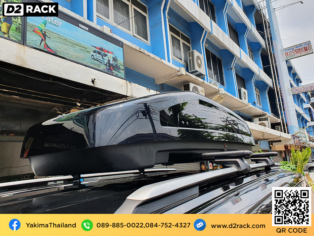 กล่องบนหลังคา YAKIMA Easytrip 470 ที่วางของบนหลังคา กล่องสัมภาระบนหลังคา มือสอง กล่องสัมภาระบนหลังคา : ผลงานติดตั้ง กล่องหลังคารถยนต์ roof box Hyundai Staria ฮุนได สตาร์เรีย