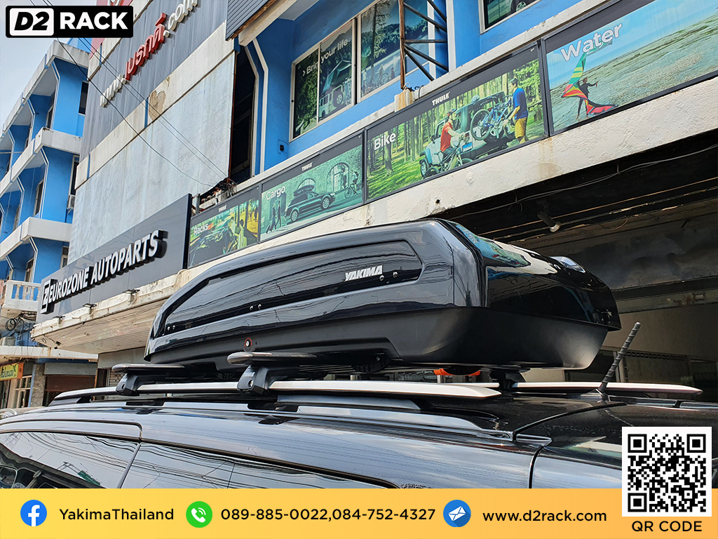 กล่องบนหลังคา YAKIMA Easytrip 470 กล่องเก็บของติดรถยนต์ กล่องสัมภาระบนหลังคา มือสอง ที่วางของบนหลังคา : ผลงานติดตั้ง กล่องหลังคารถยนต์ roof box Hyundai Staria ฮุนได สตาร์เรีย