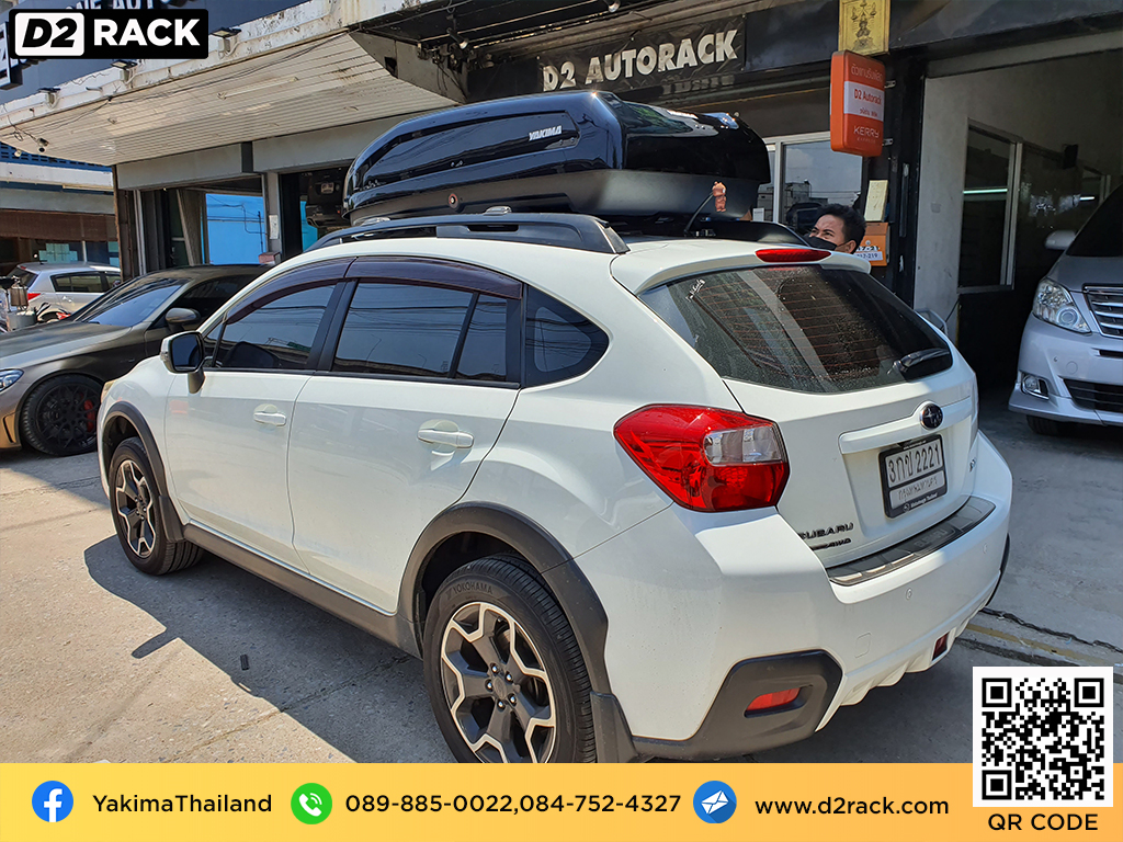 roofbox YAKIMA Easytrip 400 กล่องหลังคารถ กล่องใส่ของบนหลังคารถ กล่องเก็บสัมภาระบนหลังคา : ผลงานติดตั้ง กล่องหลังคารถยนต์ roof box Subaru XV ซูบารุ เอ็กซ์วี