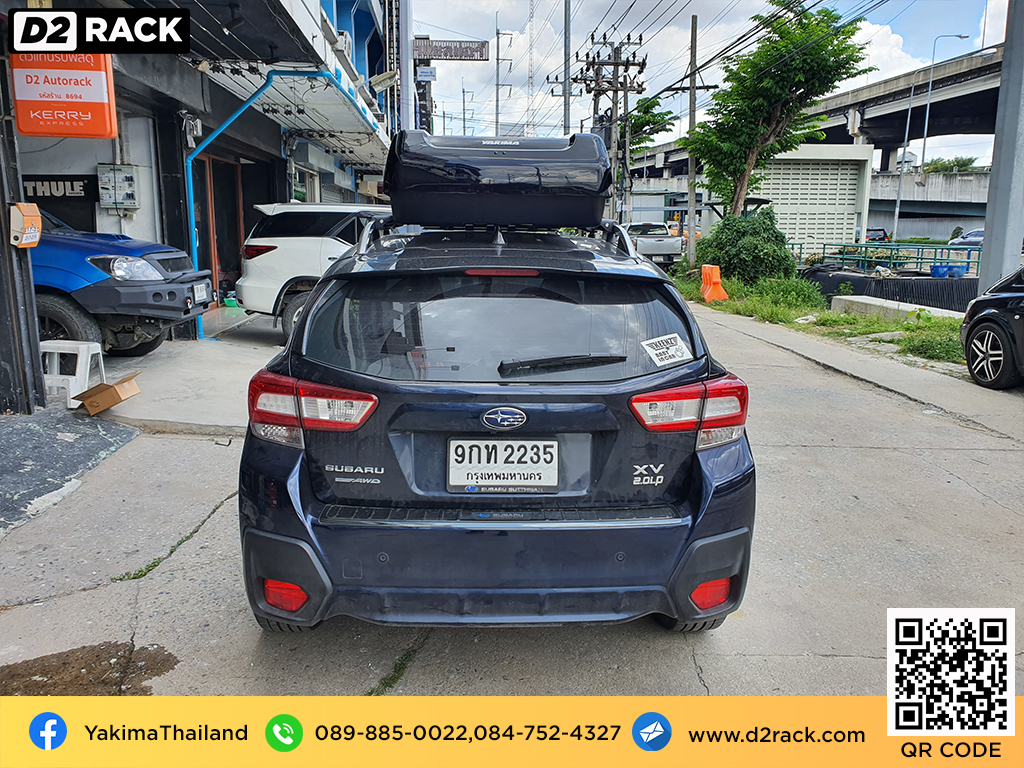 กล่องเก็บของติดรถยนต์ YAKIMA Easytrip 400 กล่องวางของบนหลังคา กล่อง RoofBox : ผลงานติดตั้ง กล่องหลังคารถยนต์ roof box Subaru XV ซูบารุ เอ็กซ์วี