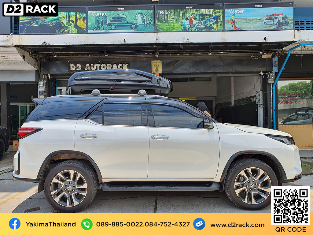 กล่องติดหลังคา YAKIMA Easytrip 470 roof box กล่องสัมภาระบนหลังคา ที่วางของบนหลังคา กล่องเก็บของติดรถยนต์ : ผลงานติดตั้ง กล่องหลังคารถยนต์ roof box Toyota Fortuner ฟอร์จูนเนอร์
