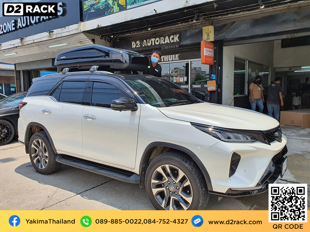 กล่องสัมภาระบนหลังคา มือสอง YAKIMA Easytrip 470 กล่องติดหลังคาคารถ กล่องหลังคา มือสอง กล่องติดหลังคา : ผลงานติดตั้ง กล่องหลังคารถยนต์ roof box Toyota Fortuner ฟอร์จูนเนอร์