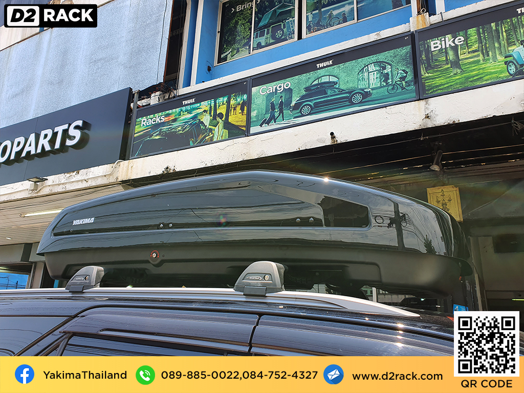 กล่อง RoofBox YAKIMA Easytrip 470 กล่องติดหลังคาคารถ กล่องบนหลังคา คานขวาง : ผลงานติดตั้ง กล่องหลังคารถยนต์ roof box Toyota Fortuner ฟอร์จูนเนอร์