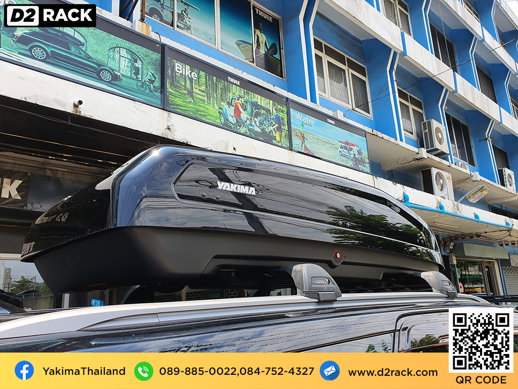 กล่องสัมภาระบนหลังคา มือสอง YAKIMA Easytrip 470 กล่องสัมภาระบนหลังคา คานขวาง กล่องบนหลังคา : ผลงานติดตั้ง กล่องหลังคารถยนต์ roof box Toyota Fortuner ฟอร์จูนเนอร์