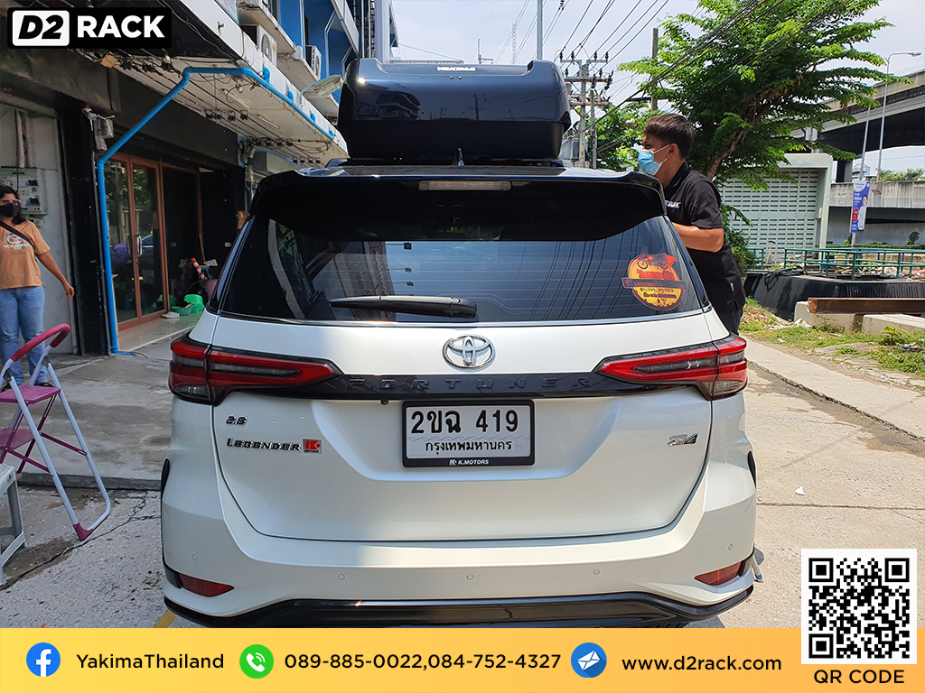 roof box กล่องสัมภาระ บนหลังคา YAKIMA Easytrip 470 กล่องติดหลังคา มือสอง กล่องวางของบนหลังคา กล่องสัมภาระบนหลังคา : ผลงานติดตั้ง กล่องหลังคารถยนต์ roof box Toyota Fortuner ฟอร์จูนเนอร์