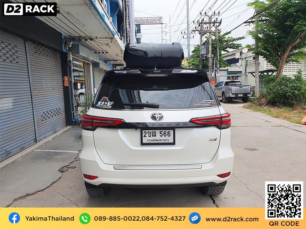 roof box กล่องสัมภาระ บนหลังคา YAKIMA Easytrip 400 กล่องติดหลังคา มือสอง กล่องวางของบนหลังคา กล่องสัมภาระบนหลังคา : ผลงานติดตั้ง กล่องหลังคารถยนต์ roof box Toyota Fortuner ฟอร์จูนเนอร์