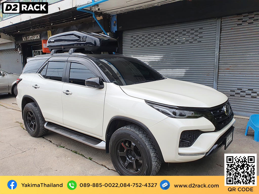 ที่วางของบนหลังคา YAKIMA Easytrip 400 roof box กล่องสัมภาระบนหลังคา ขาย roofbox กล่องติดหลังคามือสอง : ผลงานติดตั้ง กล่องหลังคารถยนต์ roof box Toyota Fortuner ฟอร์จูนเนอร์
