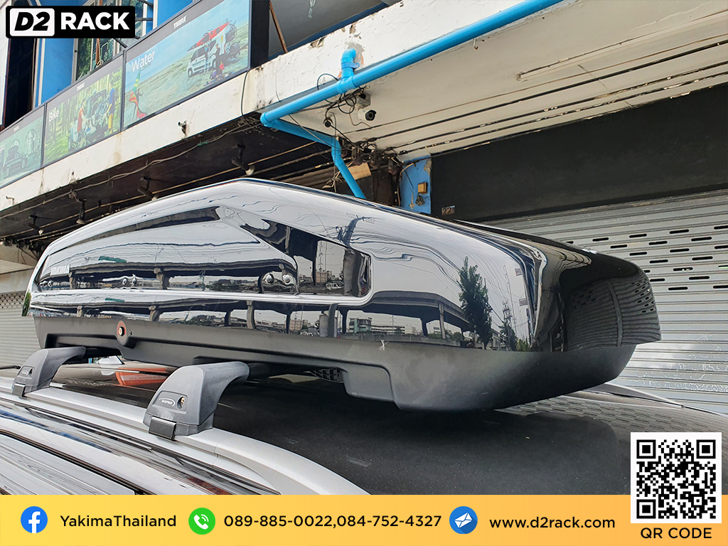 กล่องบนหลังคา YAKIMA Easytrip 400 ที่วางของบนหลังคา กล่องสัมภาระบนหลังคา มือสอง กล่องสัมภาระบนหลังคา : ผลงานติดตั้ง กล่องหลังคารถยนต์ roof box Toyota Fortuner ฟอร์จูนเนอร์