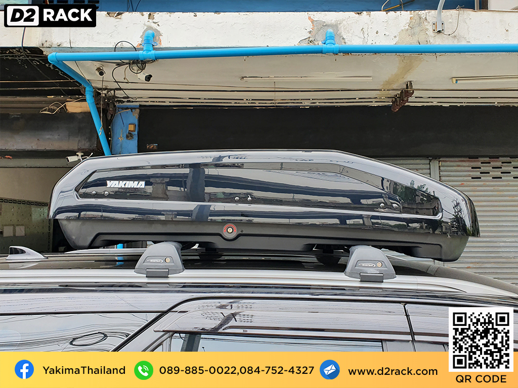 กล่องสัมภาระบนหลังคา มือสอง YAKIMA Easytrip 400 กล่องสัมภาระบนหลังคา คานขวาง กล่องบนหลังคา : ผลงานติดตั้ง กล่องหลังคารถยนต์ roof box Toyota Fortuner ฟอร์จูนเนอร์