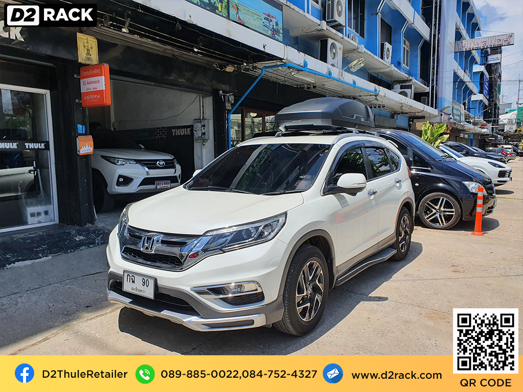 กล่องบนหลังคา thule Force XT M กล่องเก็บของติดรถยนต์ แร็คหลังคามือสอง thule roofbox : ผลงานติดตั้ง กล่องหลังคารถยนต์ roof box Honda CRV G4 ซีอาร์วี