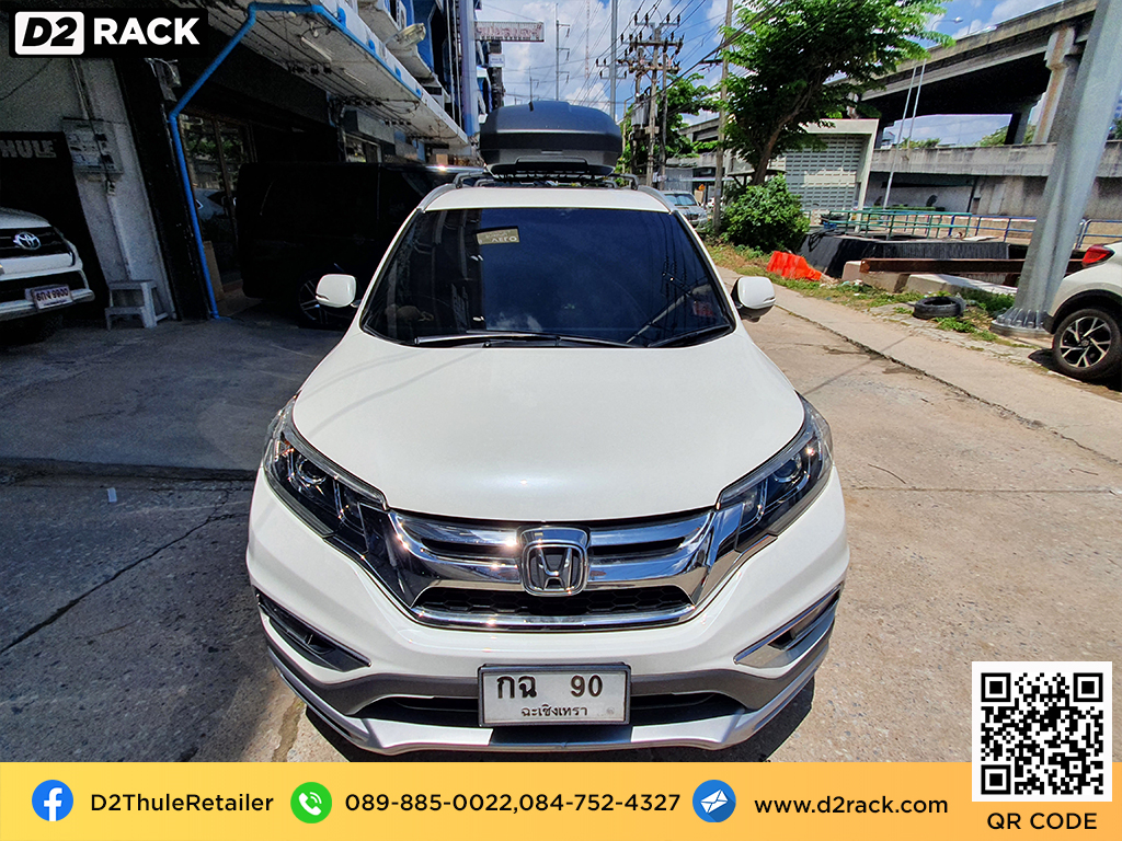 กล่องใส่สัมภาระ บนหลังคารถมือสอง thule Force XT M roofbox กล่องบนหลังคา ขาย roofbox ราคาถูก : ผลงานติดตั้ง กล่องหลังคารถยนต์ roof box Honda CRV G4 ซีอาร์วี