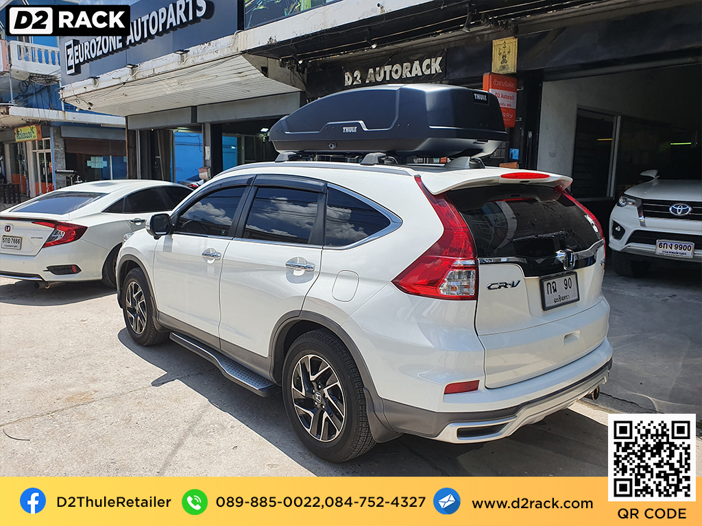 กล่องสัมภาระบนหลังคา thule Force XT M กล่องใส่ สัมภาระบนหลังคารถ กล่อง RoofBox กล่องสัมภาระบนหลังคา : ผลงานติดตั้ง กล่องหลังคารถยนต์ roof box Honda CRV G4 ซีอาร์วี