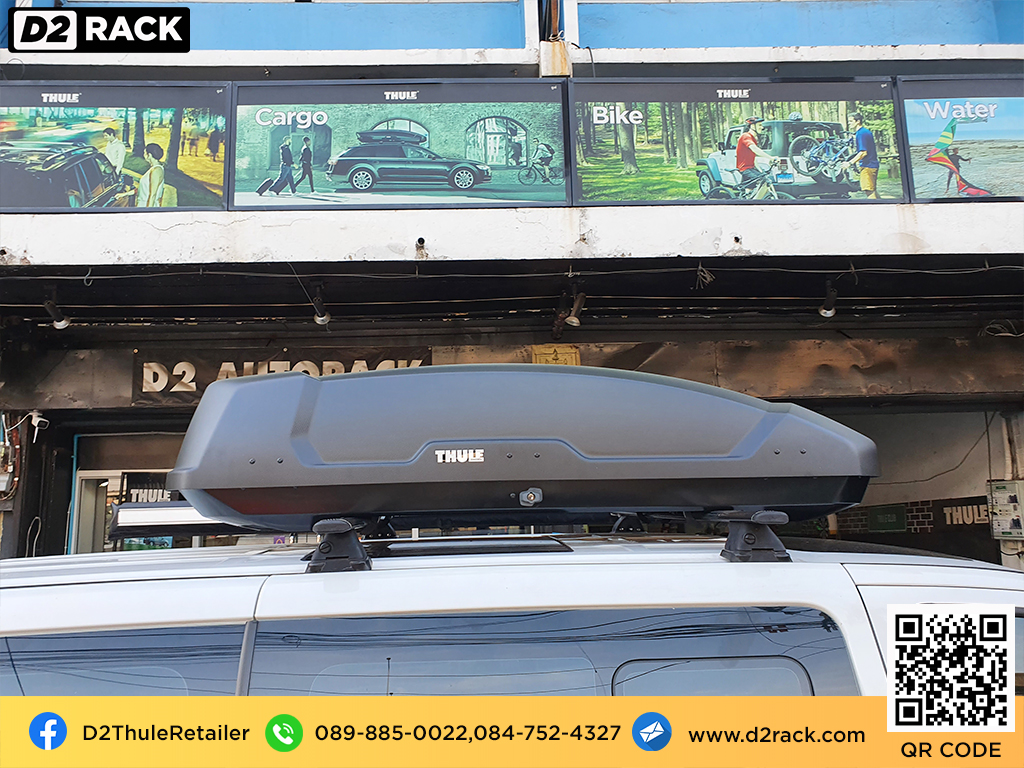 กล่องติดหลังคาคารถ thule Force XT M roof box ราคาถูก ที่วางของบนหลังคา กล่องหลังคารถ : ผลงานติดตั้ง กล่องหลังคารถยนต์ roof box Hyundai H1 เอชวัน