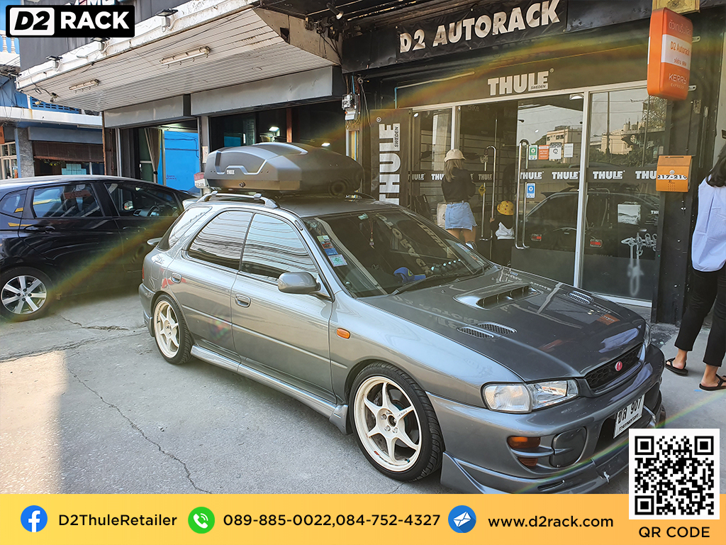 กล่องใส่สัมภาระบนหลังคารถ THULE Force XT S กล่องบนหลังคา กล่องใส่ของบนหลังคามือ 2 กล่องอเนกประสงค์บนหลังคารถ : ผลงานติดตั้ง กล่องหลังคารถยนต์ roof box Subaru Impreza ซูบารุ อิมเพรสซ่า