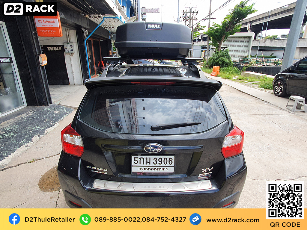 กล่องบนหลังคา thule Force XT S กล่องเก็บของติดรถยนต์ กล่องหลังคา มือ สอง thule roofbox : ผลงานติดตั้ง กล่องหลังคารถยนต์ roof box Subaru XV ซูบารุ เอ็กซ์วี