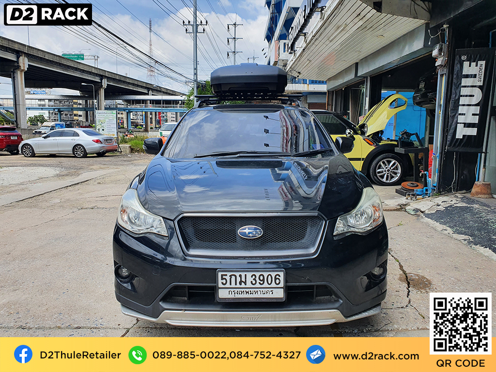  ที่วางของบนหลังคา thule Force XT S roof box กล่องสัมภาระบนหลังคา ขาย roofbox กล่องติดหลังคามือสอง thule : ผลงานติดตั้ง กล่องหลังคารถยนต์ roof box Subaru XV ซูบารุ เอ็กซ์วี