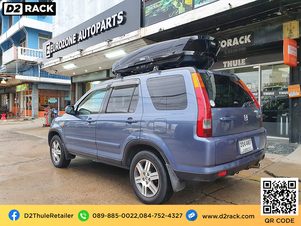 กล่องวางของบนหลังคา thule Motion XT L ขาย roofbox มือสอง กล่องติดหลังคาคารถ ที่เก็บของบนหลังคา : ผลงานติดตั้ง กล่องหลังคารถยนต์ roof box Honda CRV G2 ซีอาร์วี