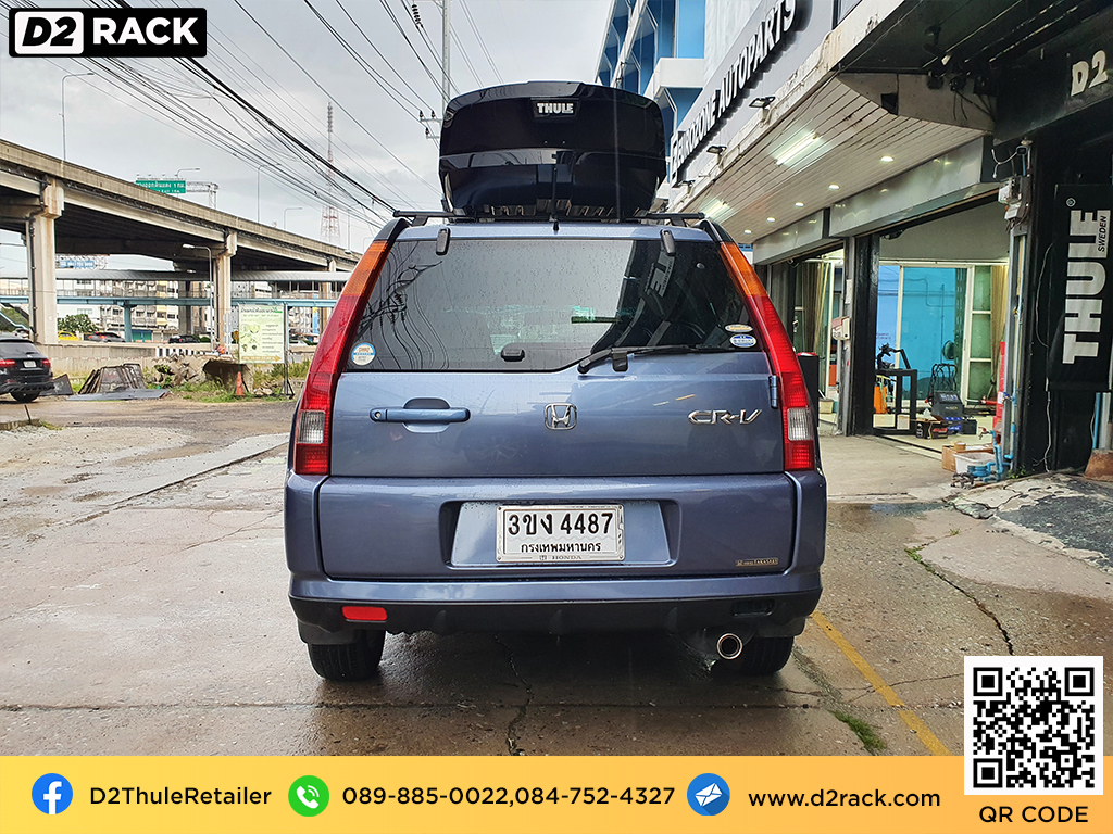 roofbox THULE RoofBox Motion XT L roof box เชียงกง กล่องเก็บของติดรถยนต์ ที่เก็บของบนหลังคา : ผลงานติดตั้ง ผลงานติดตั้ง กล่อง Honda CRV G2 ซีอาร์วี