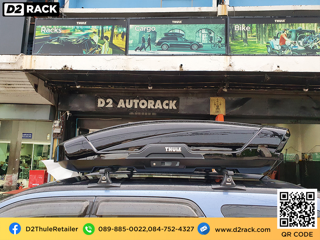 ขาย roofbox thule Motion XT L ที่วางของบนหลังคา กล่องสัมภาระบนหลังคา กล่องเก็บของติดรถยนต์ : ผลงานติดตั้ง กล่องหลังคารถยนต์ roof box Honda CRV G2 ซีอาร์วี