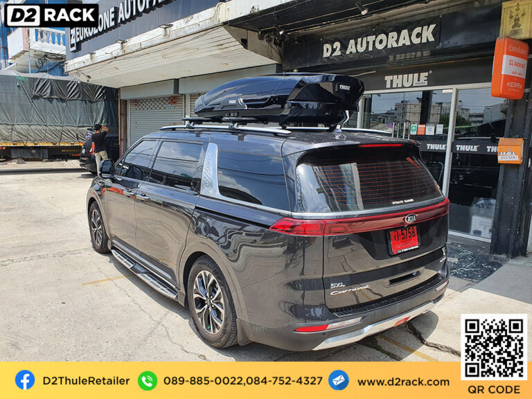 THULEMotion_LRoofboxKIACarnivalNNRC12 D2Rack