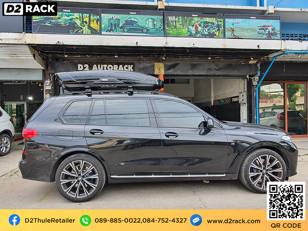 กล่องติดหลังคา มือสอง THULE Motion XT XL roof box กล่องสัมภาระบนหลังคา เชียงกง กล่องสัมภาระบนหลังคา มือสอง : ผลงานติดตั้ง กล่องหลังคารถยนต์ roof box BMW X7 บีเอ็ม เอ็กซ์ 7
