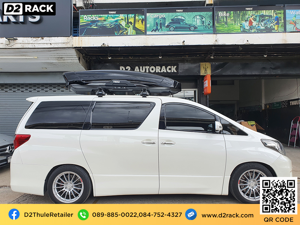 กล่องติดหลังคา thule มือสอง thule Motion XT XXL roof box กล่องสัมภาระบนหลังคา เชียงกง กล่องสัมภาระบนหลังคา มือสอง : ผลงานติดตั้ง กล่องหลังคารถยนต์ roof box Toyota Alphard โตโยต้า อัลพาร์ด