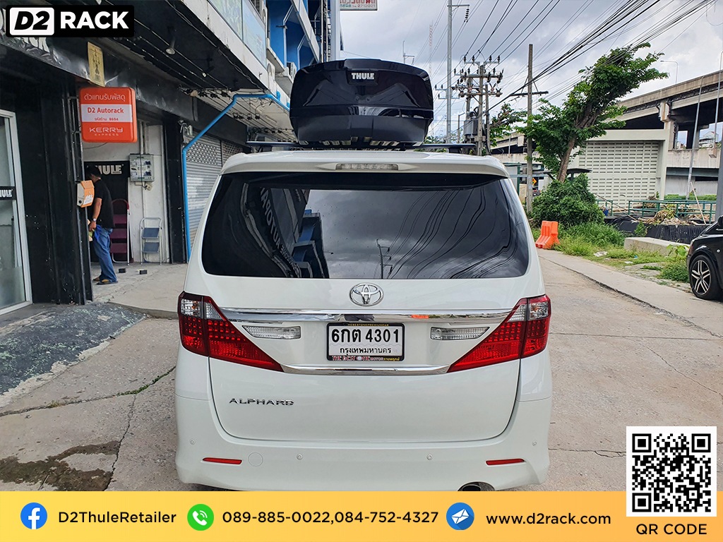 roofbox THULE RoofBox Motion XT XXL roof box เชียงกง กล่องเก็บของติดรถยนต์ ที่เก็บของบนหลังคา : ผลงานติดตั้ง ผลงานติดตั้ง กล่อง Toyota Alphard โตโยต้า อัลพาร์ด