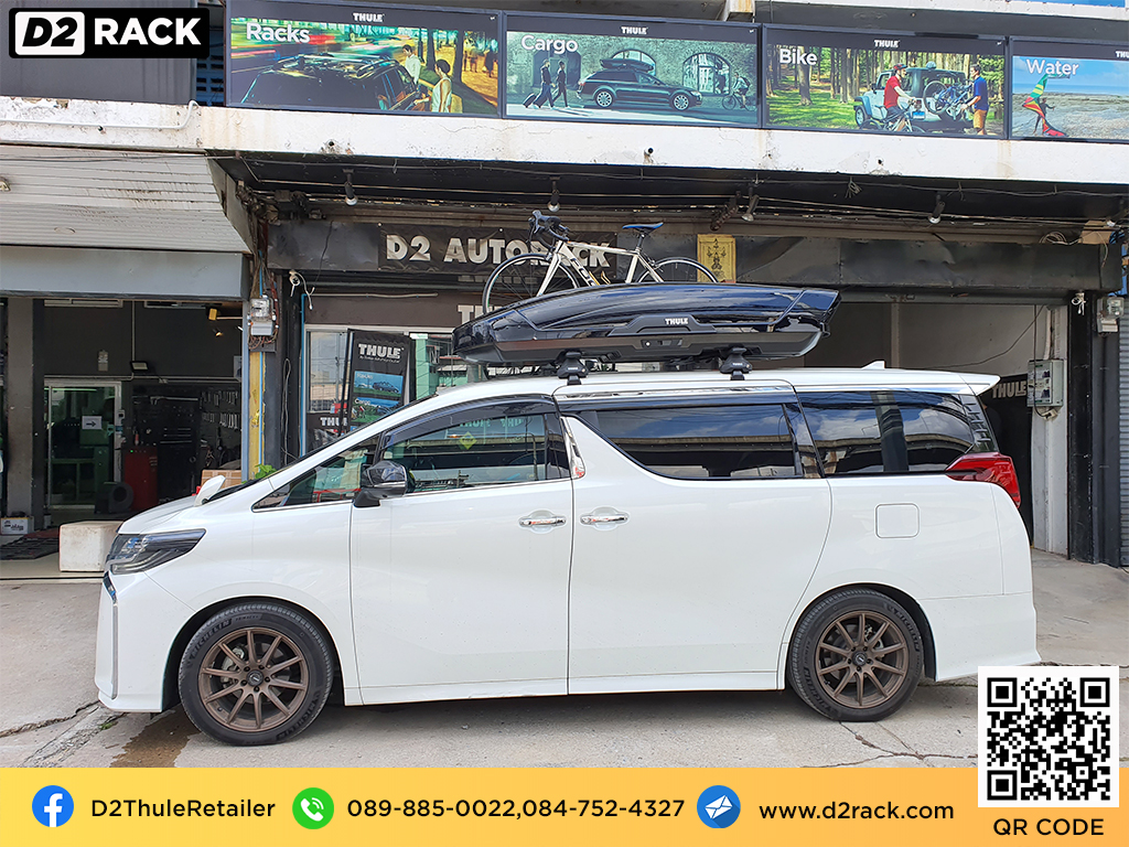 กล่องวางของบนหลังคา THULE RoofBox Motion XT XXL ที่วางของบนหลังคา กล่อง หลังคา รถ กล่องใส่สัมภาระบนหลังคา : ผลงานติดตั้ง กล่อง Toyota Alphard โตโยต้า อัลพาร์ด