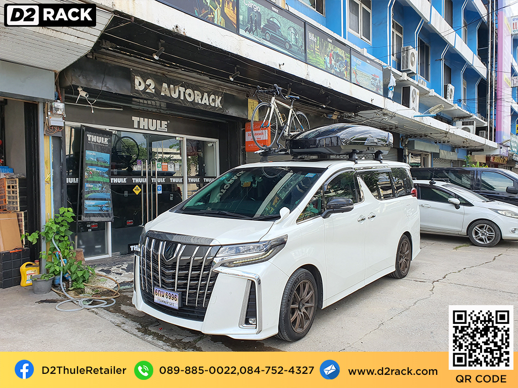 กล่องสัมภาระ THULE RoofBox Motion XT XXL กล่องติด หลังคา รถ แร็คหลังคา กล่องสัมภาระบนหลังคา ราคา : ผลงานติดตั้ง กล่อง Toyota Alphard โตโยต้า อัลพาร์ด