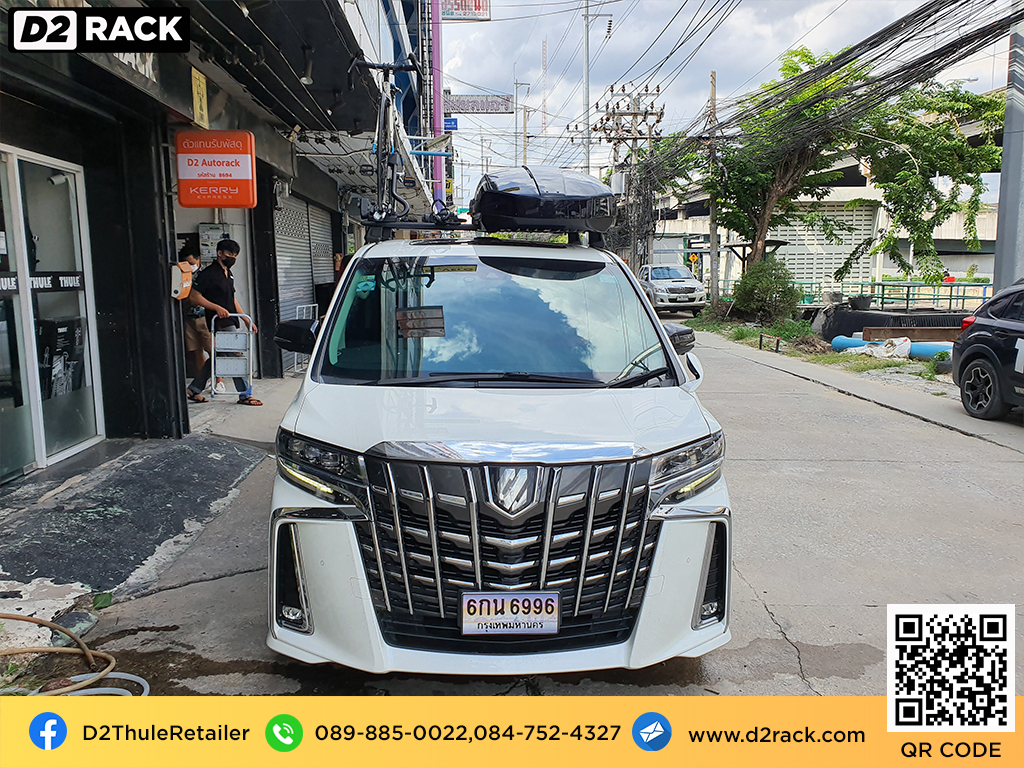 roofbox THULE RoofBox Motion XT XXL กล่องบนหลังคา กล่องอเนกประสงค์บนหลังคารถ กล่อง RoofBox : ผลงานติดตั้ง กล่อง Toyota Alphard โตโยต้า อัลพาร์ด