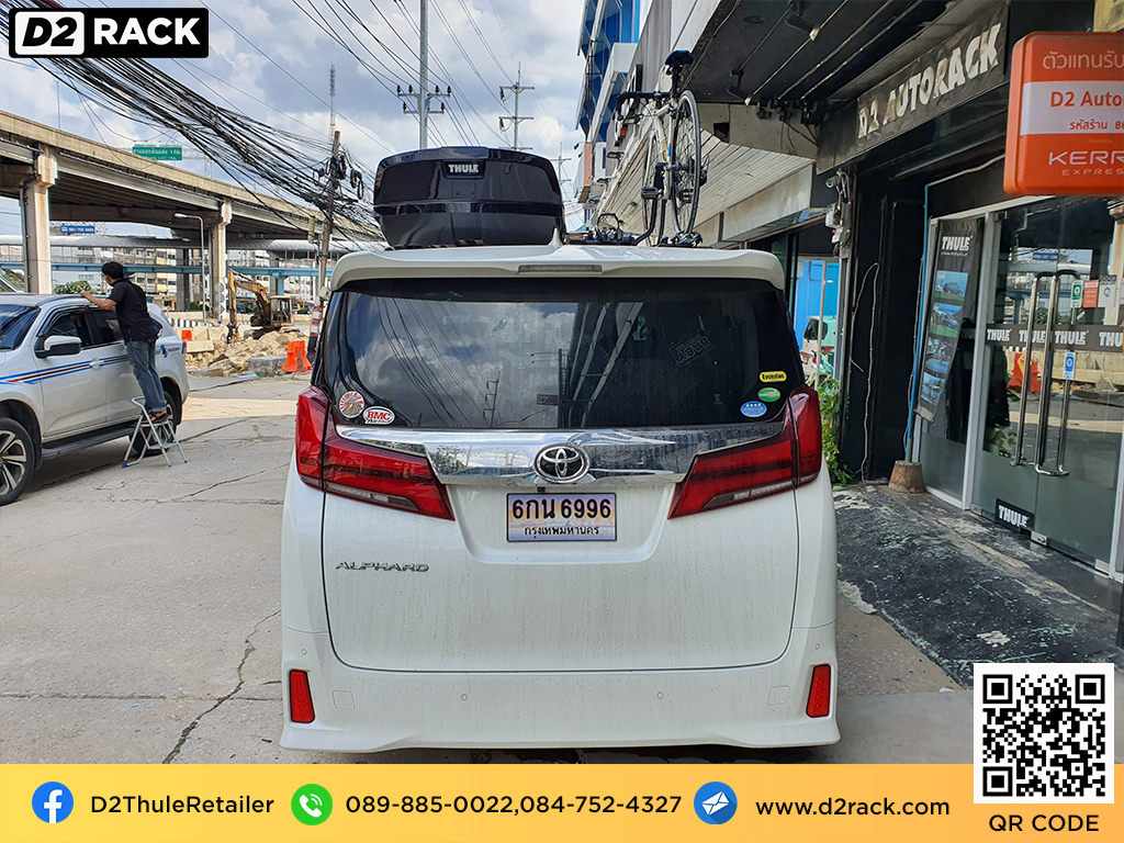 กล่องใส่สัมภาระ บนหลังคา รถ THULE RoofBox Motion XT XXL roof box บน หลังคา คานขวาง ขาย roofbox : ผลงานติดตั้ง กล่อง Toyota Alphard โตโยต้า อัลพาร์ด