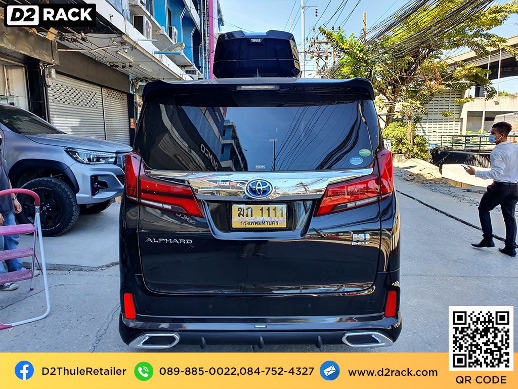 ที่วางของบนหลังคา thule Vector L roof box กล่องสัมภาระบนหลังคา ขาย roofbox กล่องติดหลังคามือสอง thule : ผลงานติดตั้ง กล่องหลังคารถยนต์ roof box Toyota Alphard อัลพาร์ด