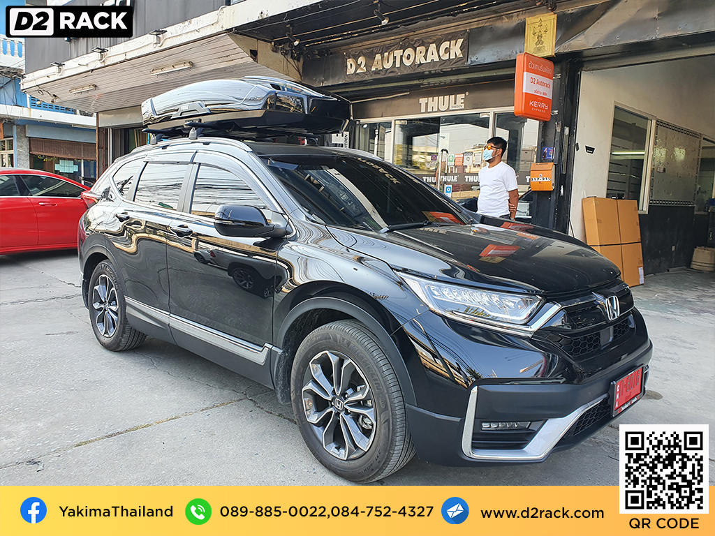 กล่องบนหลังคา thule Motion XT XL กล่องเก็บของติดรถยนต์ กล่องบนหลังคา มือสอง thule roofbox : ผลงานติดตั้ง กล่องหลังคารถยนต์ roof box Honda CRV G5 ซีอาร์วี