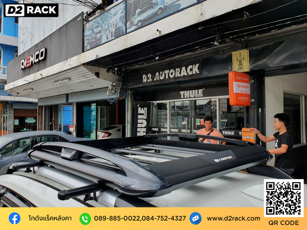 Honda BR-V ติดตั้ง แร็คบนหลังคา CARRYBOY Roofrack รุ่น CB550N 100x120 cm