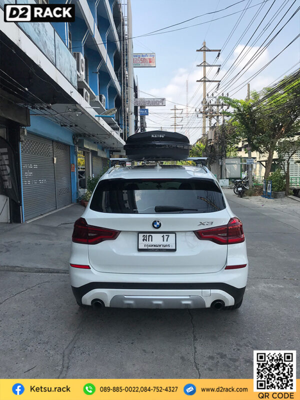 ที่วางของบนหลังคา KETSU L roof box กล่องสัมภาระบนหลังคา ขาย roofbox กล่องติดหลังคามือสอง thule : ผลงานติดตั้ง กล่องหลังคารถยนต์ roof box BMW X3 บีเอ็ม เอ็กซ์ 3