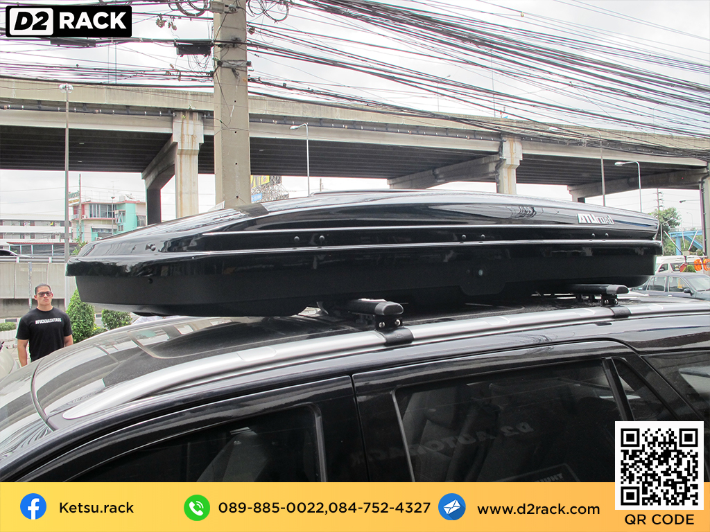 กล่องใส่ของหลังคารถ KETSU L กล่องใส่ของบนหลังคา มือ 2 กล่องติดหลังคา มือสอง roofbox มือสอง : ผลงานติดตั้ง กล่องหลังคารถยนต์ roof box Ford Everest เอเวอเรสต์
