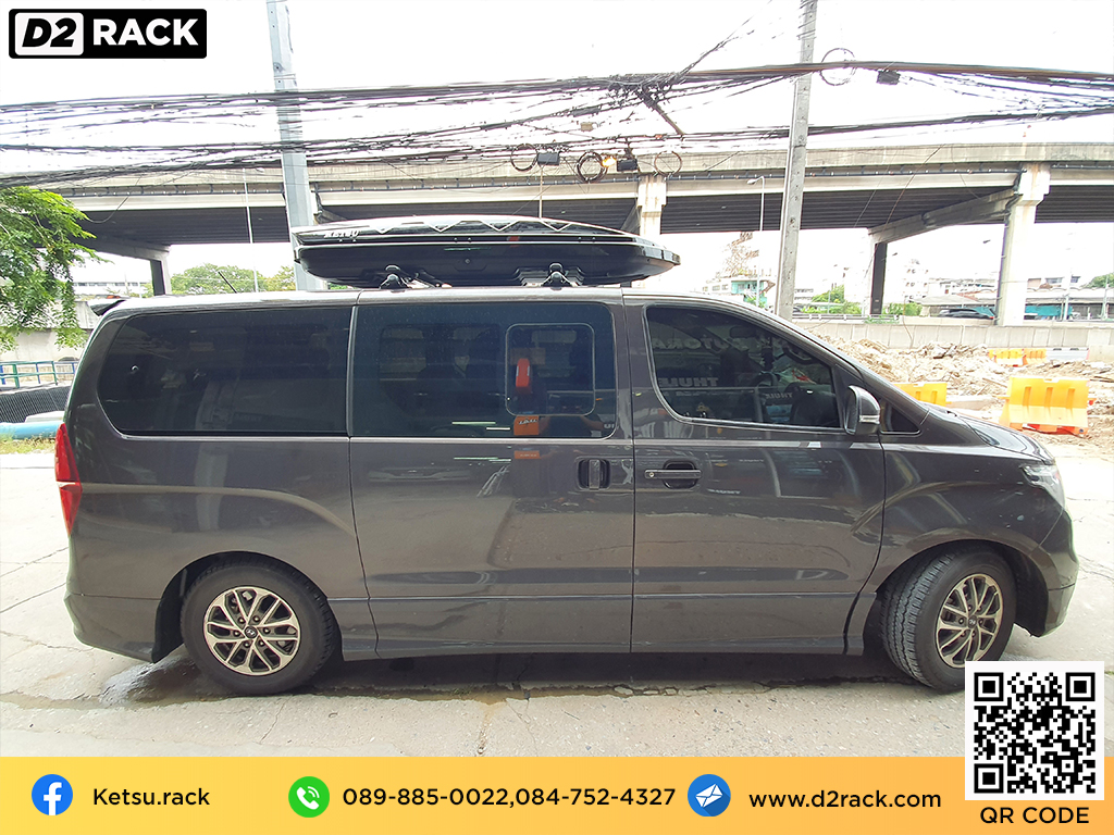 กล่องติดหลังคา thule มือสอง KETSU L roof box กล่องสัมภาระบนหลังคา เชียงกง กล่องสัมภาระบนหลังคา มือสอง : ผลงานติดตั้ง กล่องหลังคารถยนต์ roof box Hyundai H1 ฮุนได เอชวัน