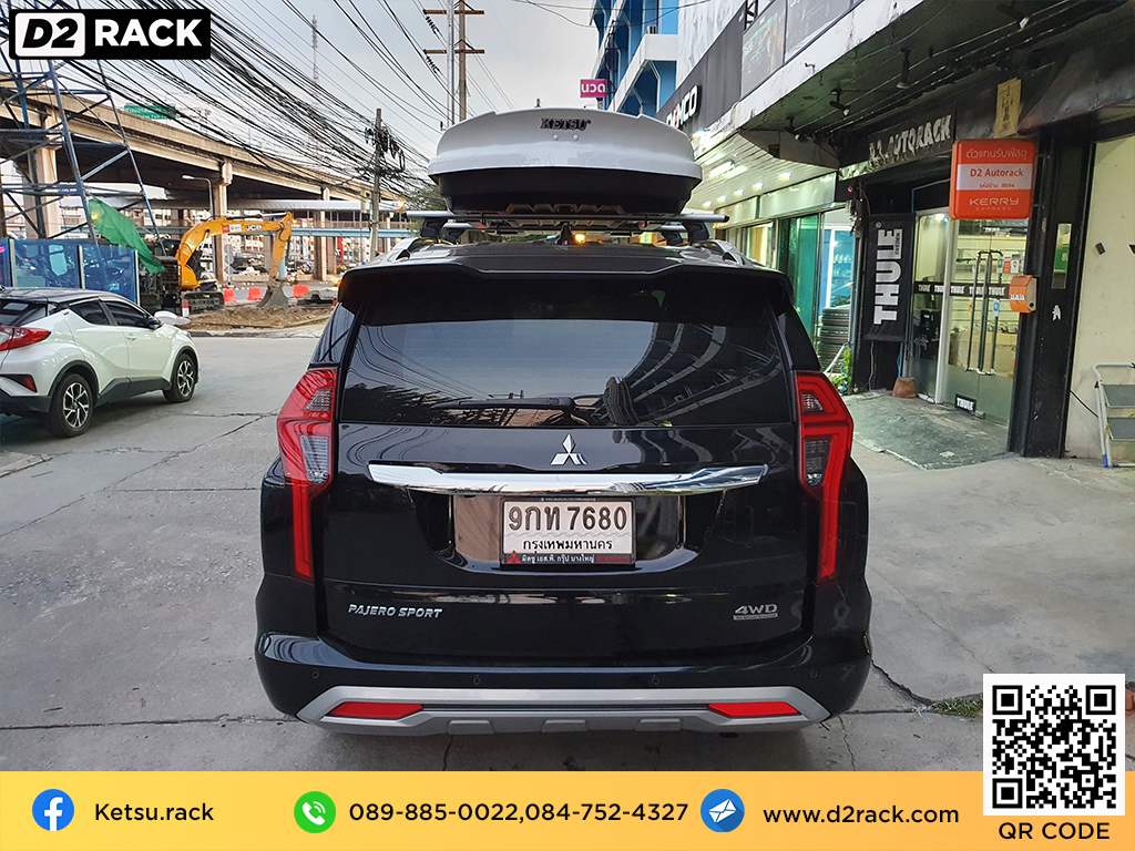 กล่องเก็บของติดรถยนต์ KETSU L กล่องวางของบนหลังคา กล่อง RoofBox : ผลงานติดตั้ง กล่องหลังคารถยนต์ roof box Mitsubishi Pajero ปาเจโร่