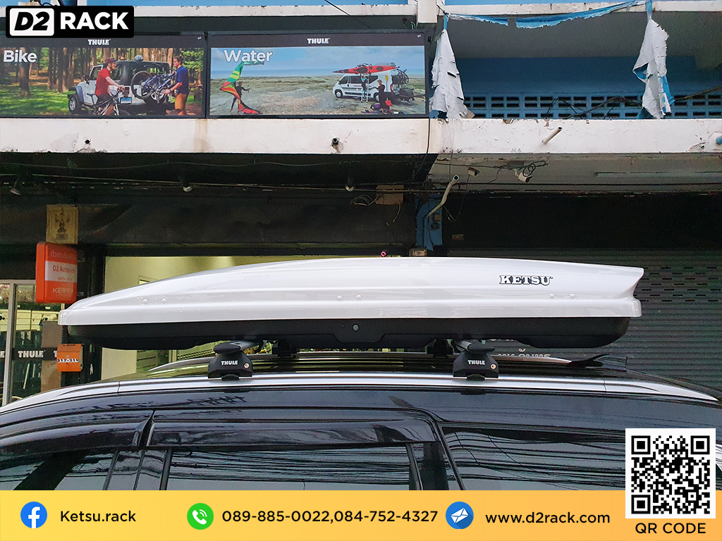 กล่องติดหลังคา KETSU L roof box กล่องสัมภาระบนหลังคา ที่วางของบนหลังคา กล่องเก็บของติดรถยนต์ : ผลงานติดตั้ง กล่องหลังคารถยนต์ roof box Mitsubishi Pajero ปาเจโร่