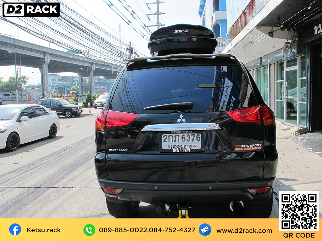กล่องวางของบนหลังคา KETSU L กล่องบนหลังคา กล่อง RoofBox กล่องหลังคารถ : ผลงานติดตั้ง กล่องหลังคารถยนต์ roof box Mitsubishi Pajero 08-14 ปาเจโร่